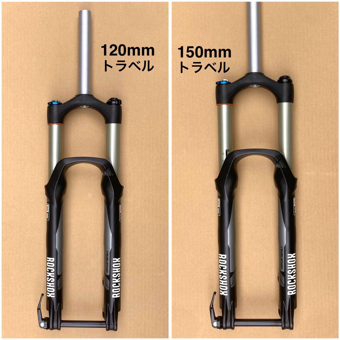 美品!!26インチ ロックショックス REVELATION /ROCKSHOX