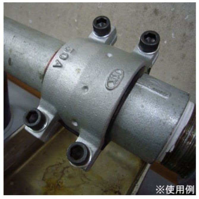 児玉工業 W 150 A 圧着ソケット 鋼管兼用型 継手部・直管部 W