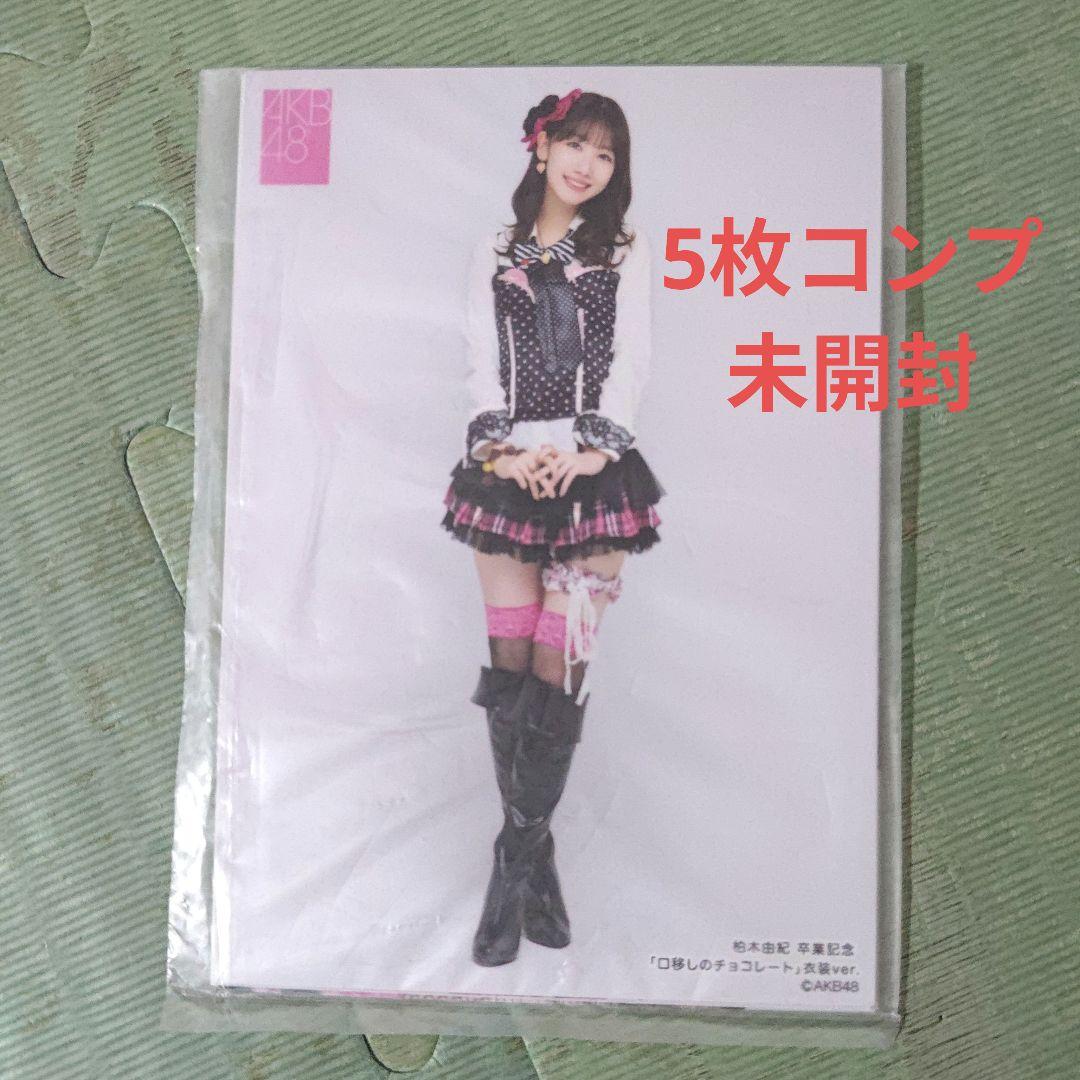 f0restlin　柏木由紀セット②