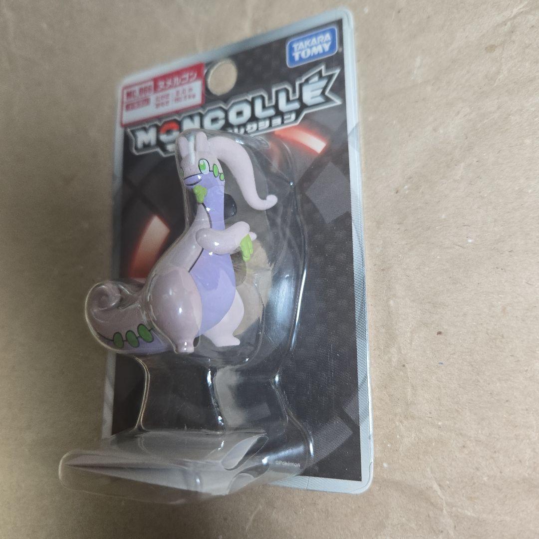 タカラトミー モンスターコレクション ヌメルゴン フィギュア【美品未開封】