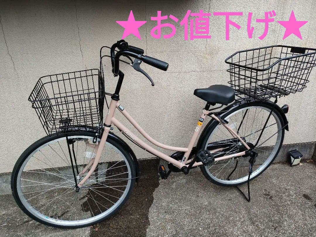 ★お買い得★駒沢❢引取り限定★美品★ママチャリ　26㌅　自転車　カスタネット