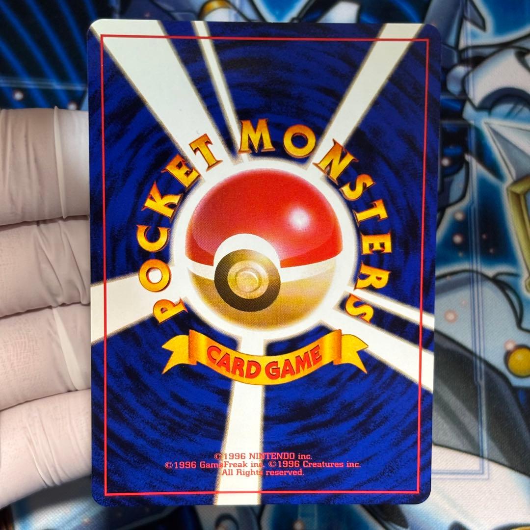 【極美品】旧裏 フシギバナ ★ 第1弾拡張パック