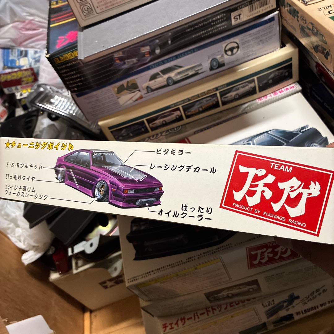 青島プチアゲシリーズセリカXX パープルモデル絶版