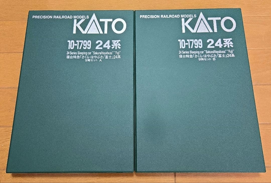 KATO 10-1799 寝台特急さくら・はやぶさ/富士 24系 9両セット