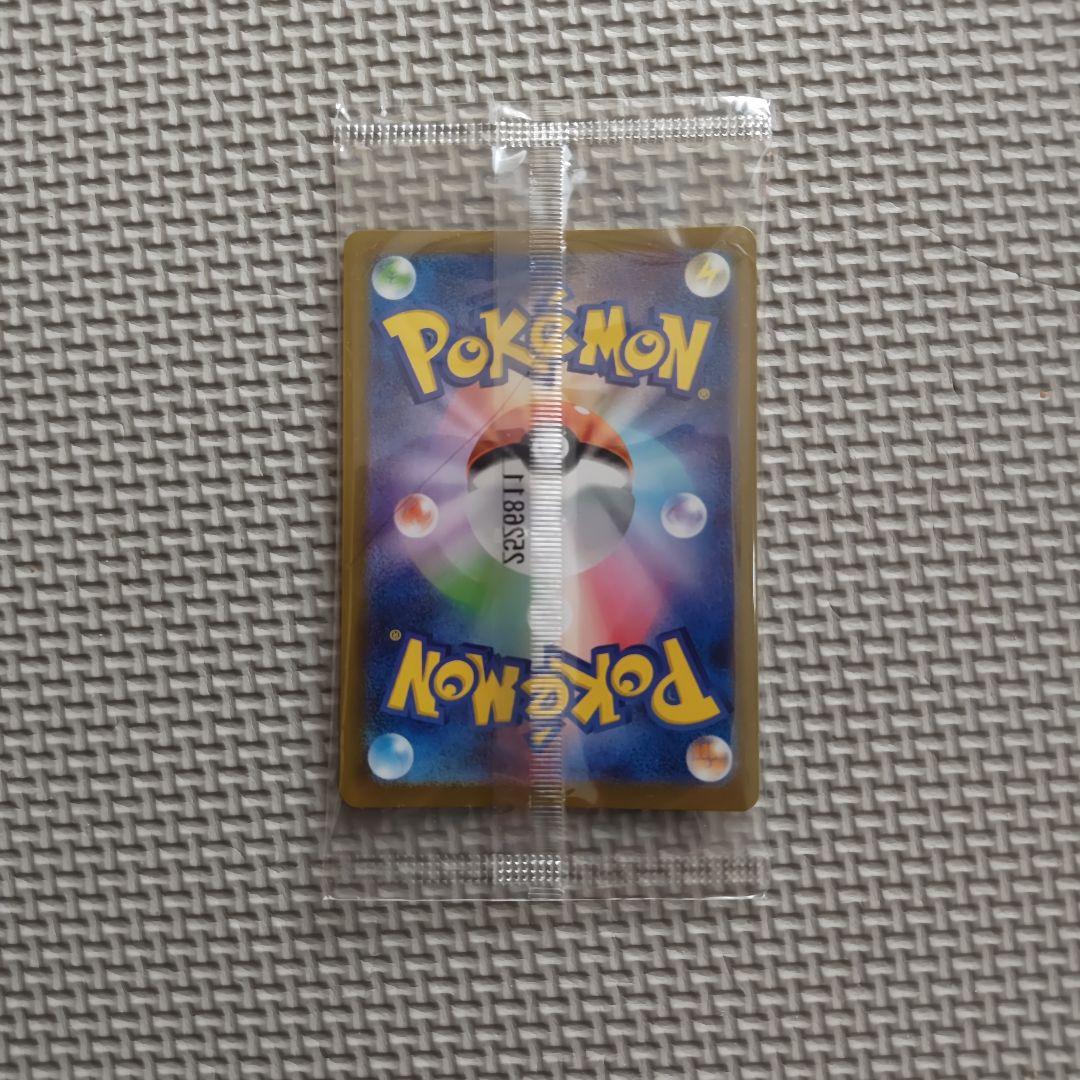 ヒロシマのピカチュウ 未開封261/sv-p ポケモンオンライン プロモ