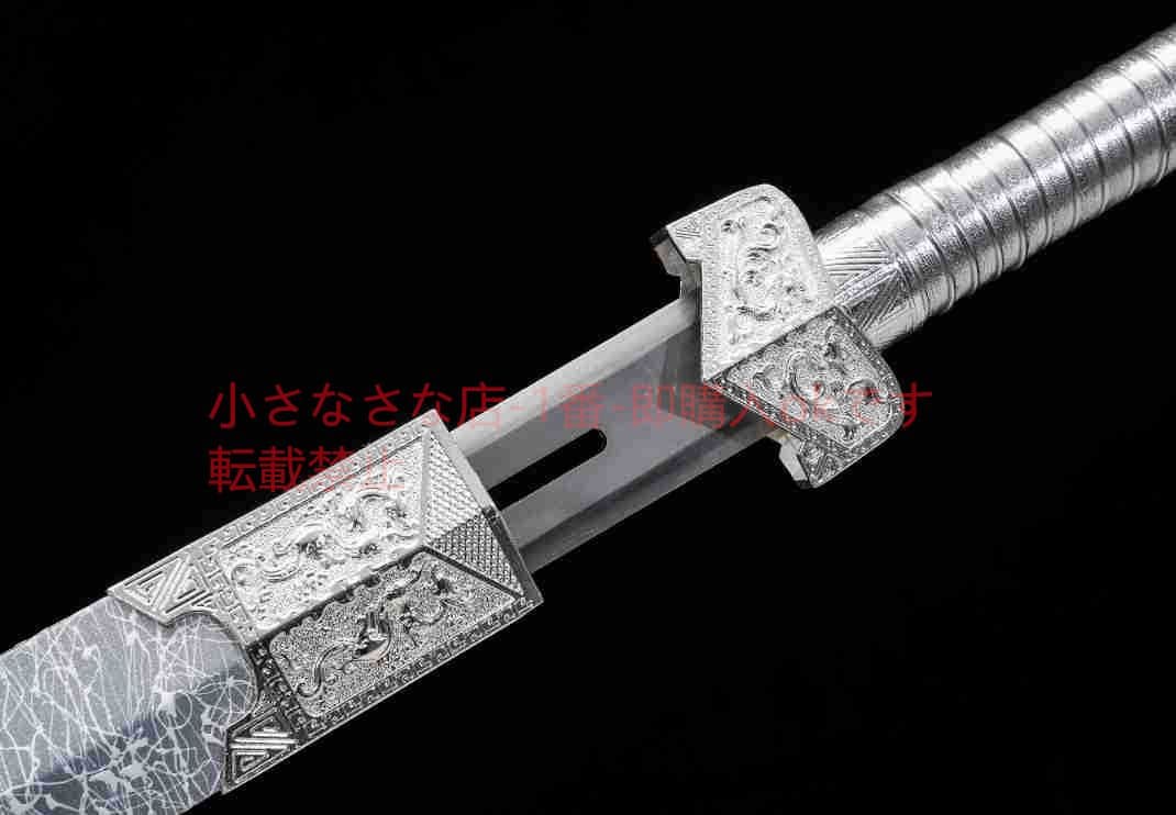 漢剣透かし彫り金龍鳳氷魂剣高マンガン鋼 古兵器 武具 刀装具 日本刀模造刀居合刀