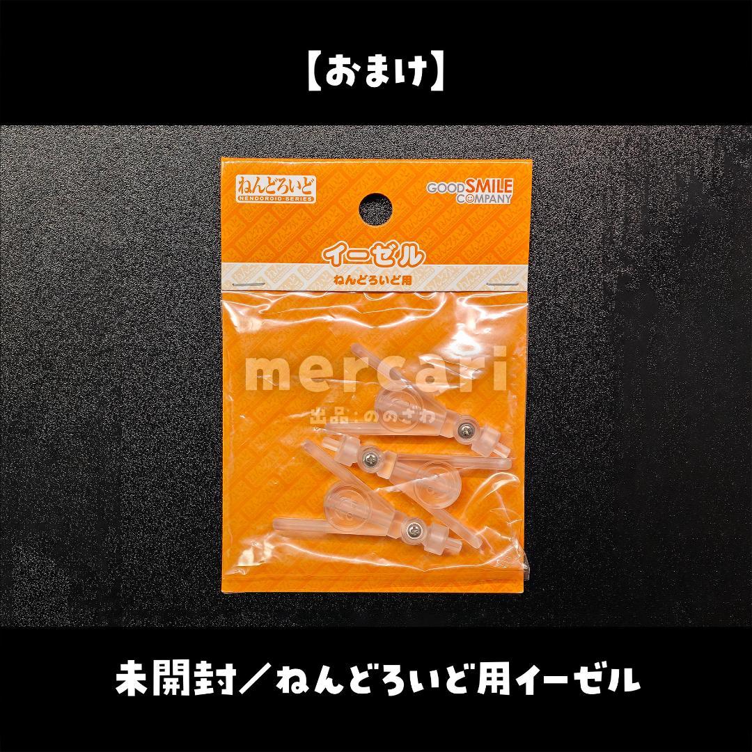 【美品＆未開封品】ねんどろいど／ギルガメッシュ／3体セット