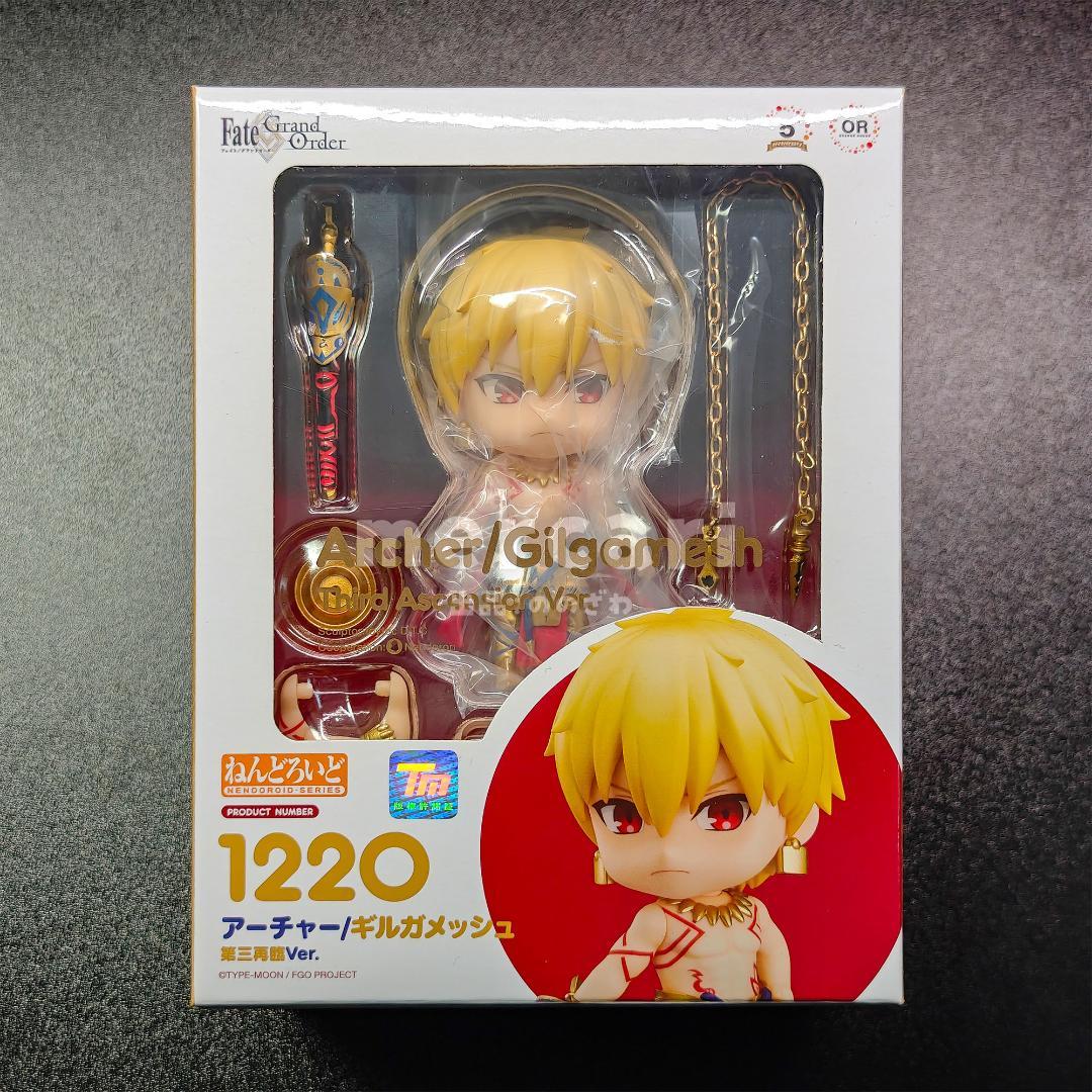 【美品＆未開封品】ねんどろいど／ギルガメッシュ／3体セット