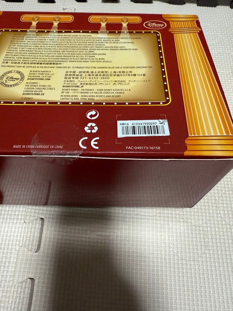 ツムツム　カナダ限定　チップとデール