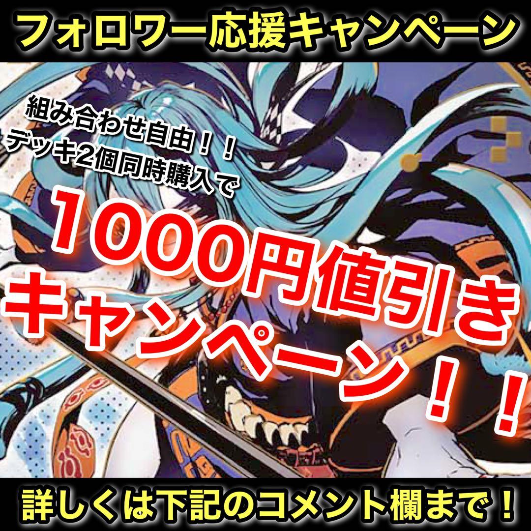 CS優勝 トリーヴァ清永