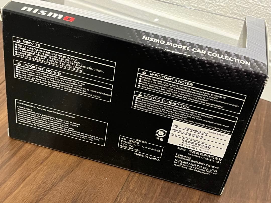 日産 35 GT-R Nismo ニスモ　2024 ミニカー フィギュア