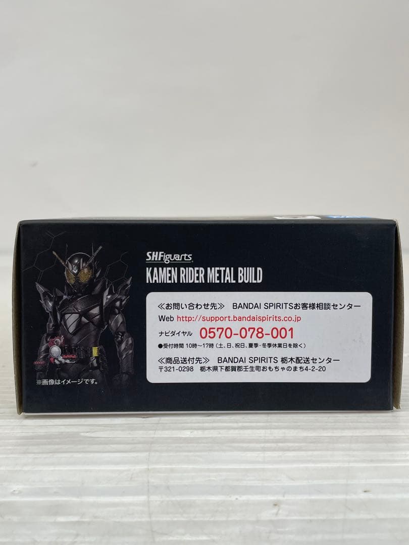kntoy61-0140S.H.Figuarts 仮面ライダーメタルビルド