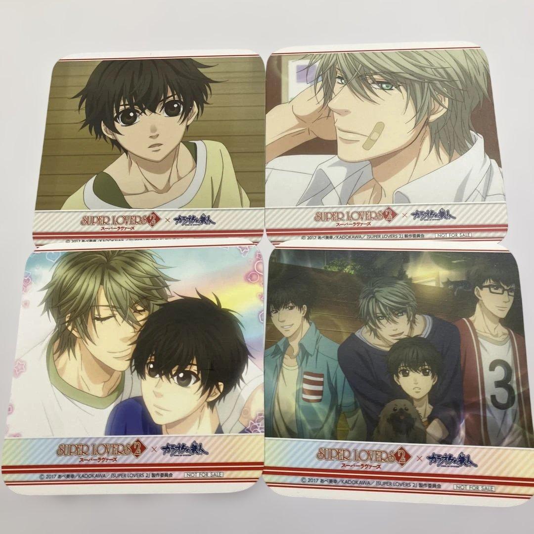 SUPER LOVERS カラオケの鉄人 コースター 10枚　あべ美幸
