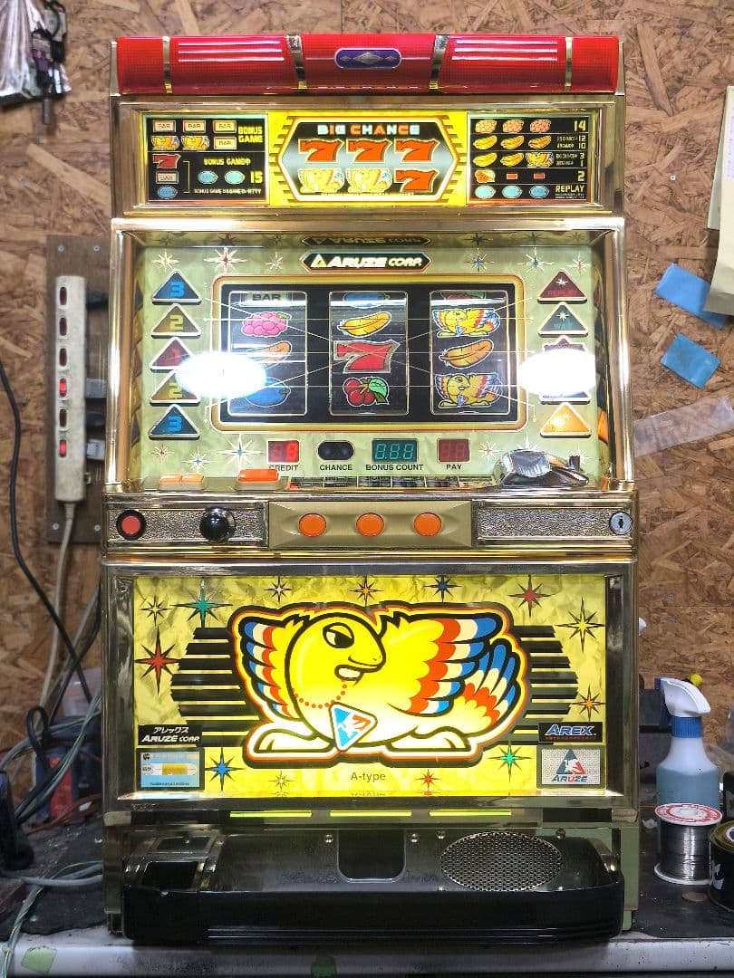 【本州送料込】アレックス 4号機 メダル/メダル不要機なし