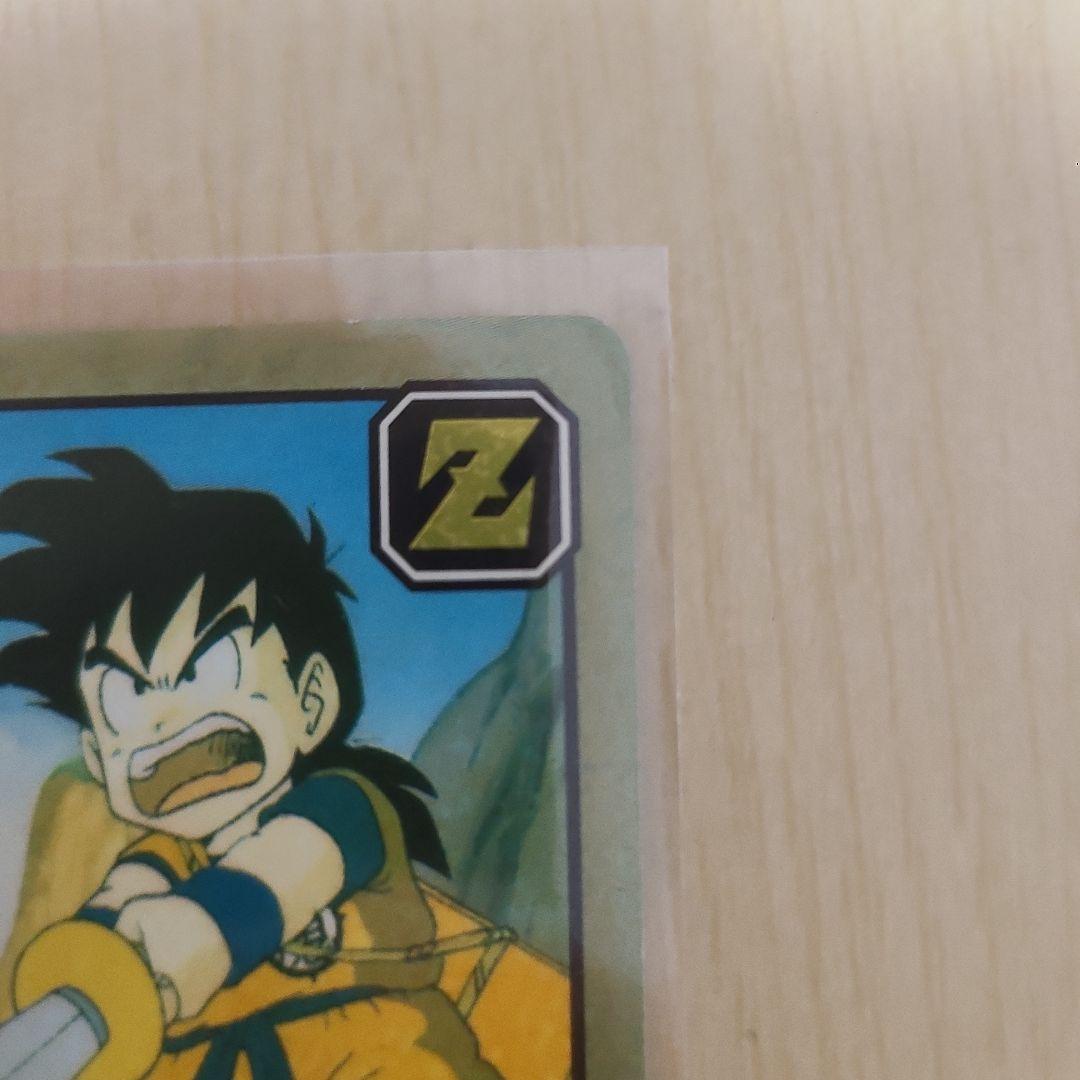 ドラゴンボールZ 孫悟飯 パワーレベル4