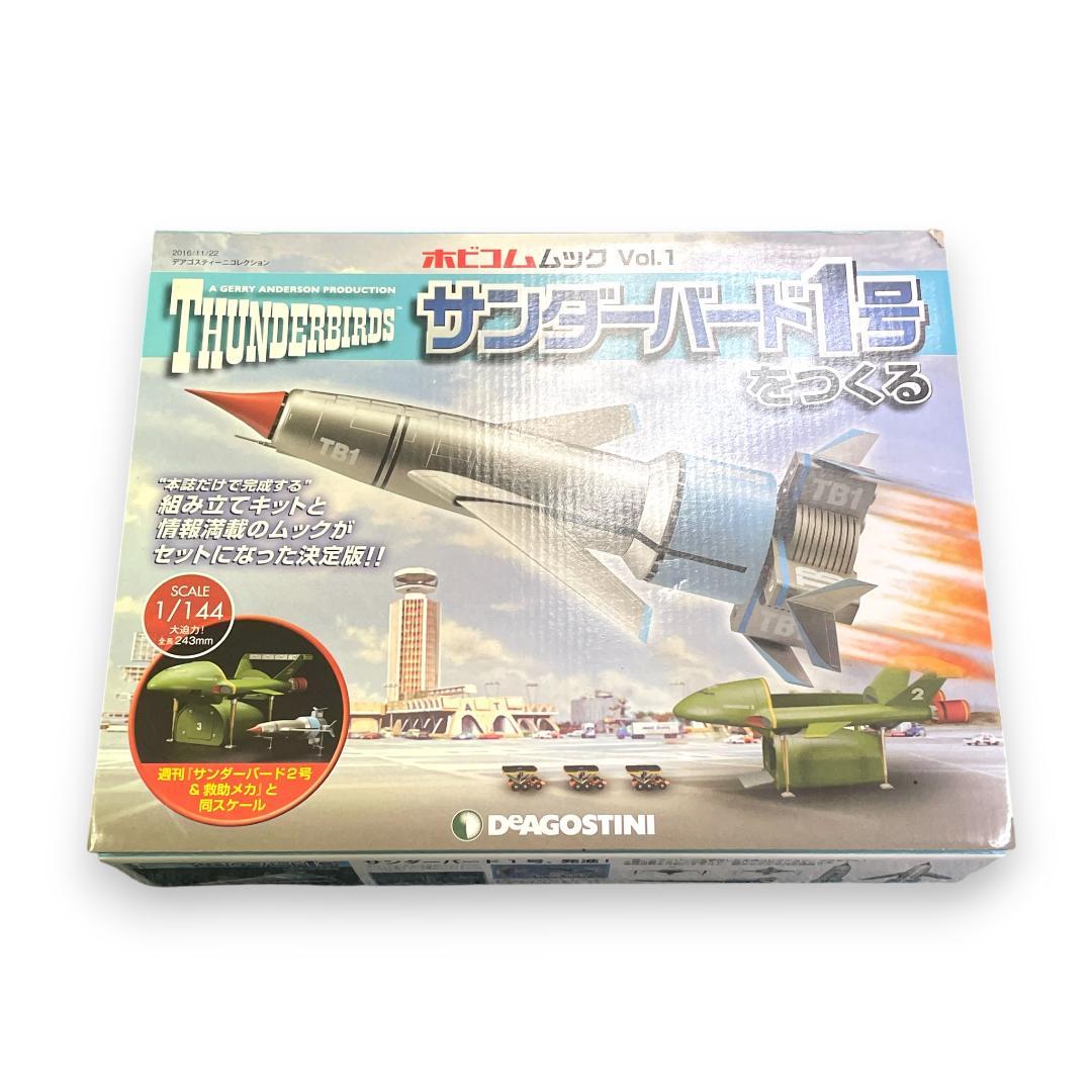 【未組立】デアゴスティーニ/ サンダーバード2号 1〜80巻+1号セット