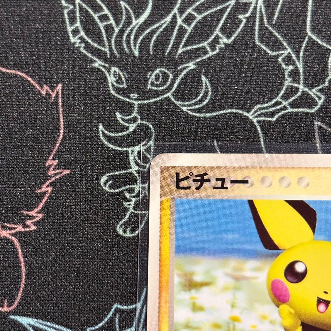 【希少】ピチュー マクドナルド プロモ 2005年 031/PCG-P