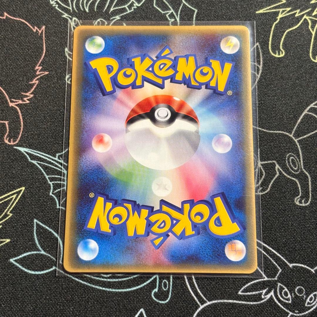 【希少】ピチュー マクドナルド プロモ 2005年 031/PCG-P