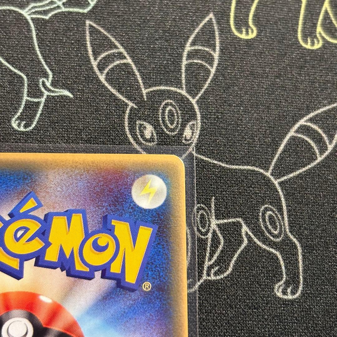 【希少】ピチュー マクドナルド プロモ 2005年 031/PCG-P