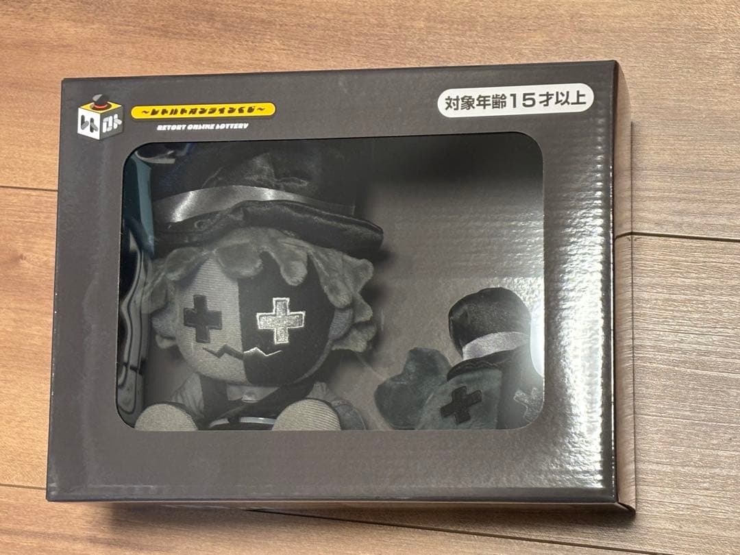 レトロト　レトルトオンラインくじ　特賞　ぬいぐるみ
