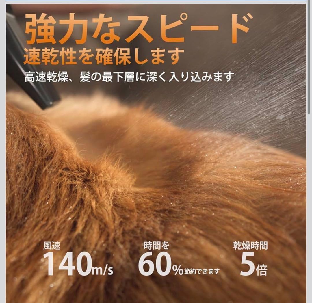 【新品/未開封】Petaboo Levante 400 ペット用ドライヤー