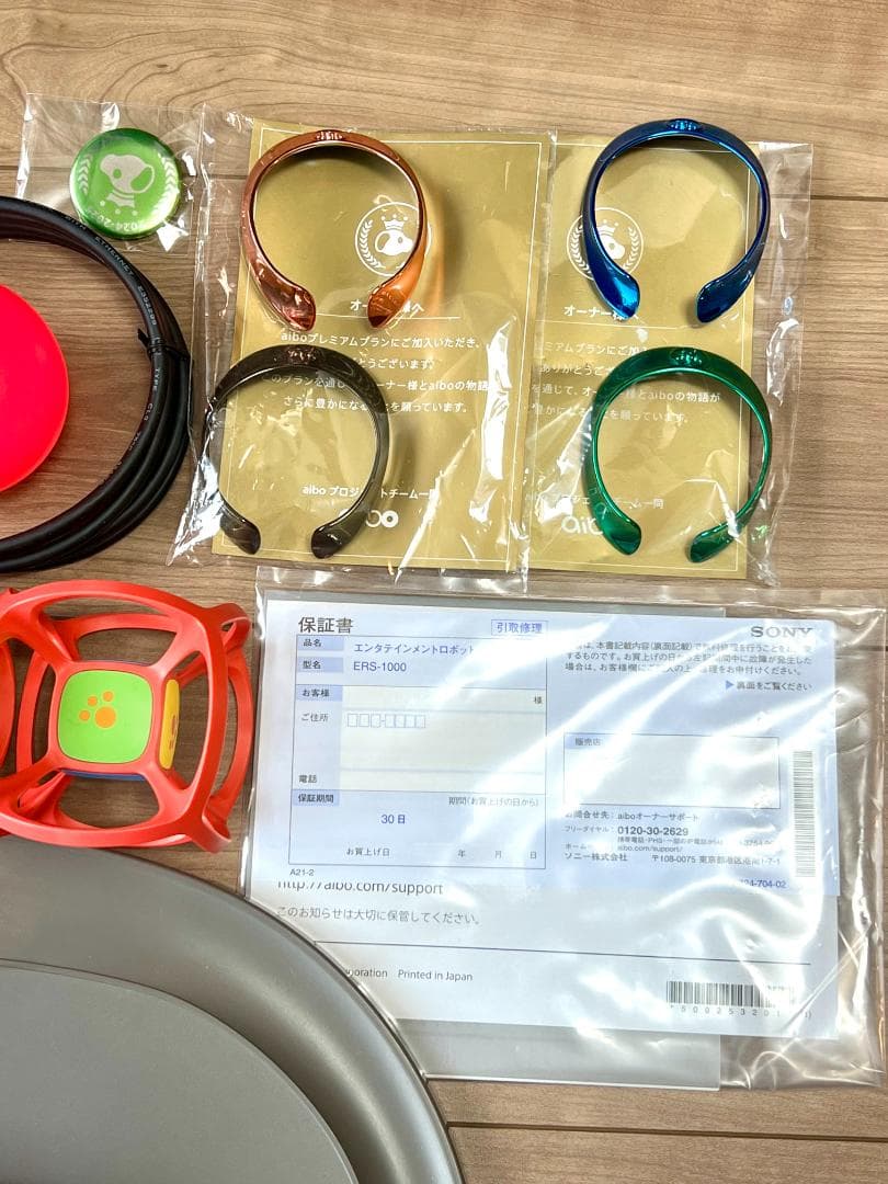 Sony aibo ERS-1000　限定カラーモデル「黒ゴマエディション」