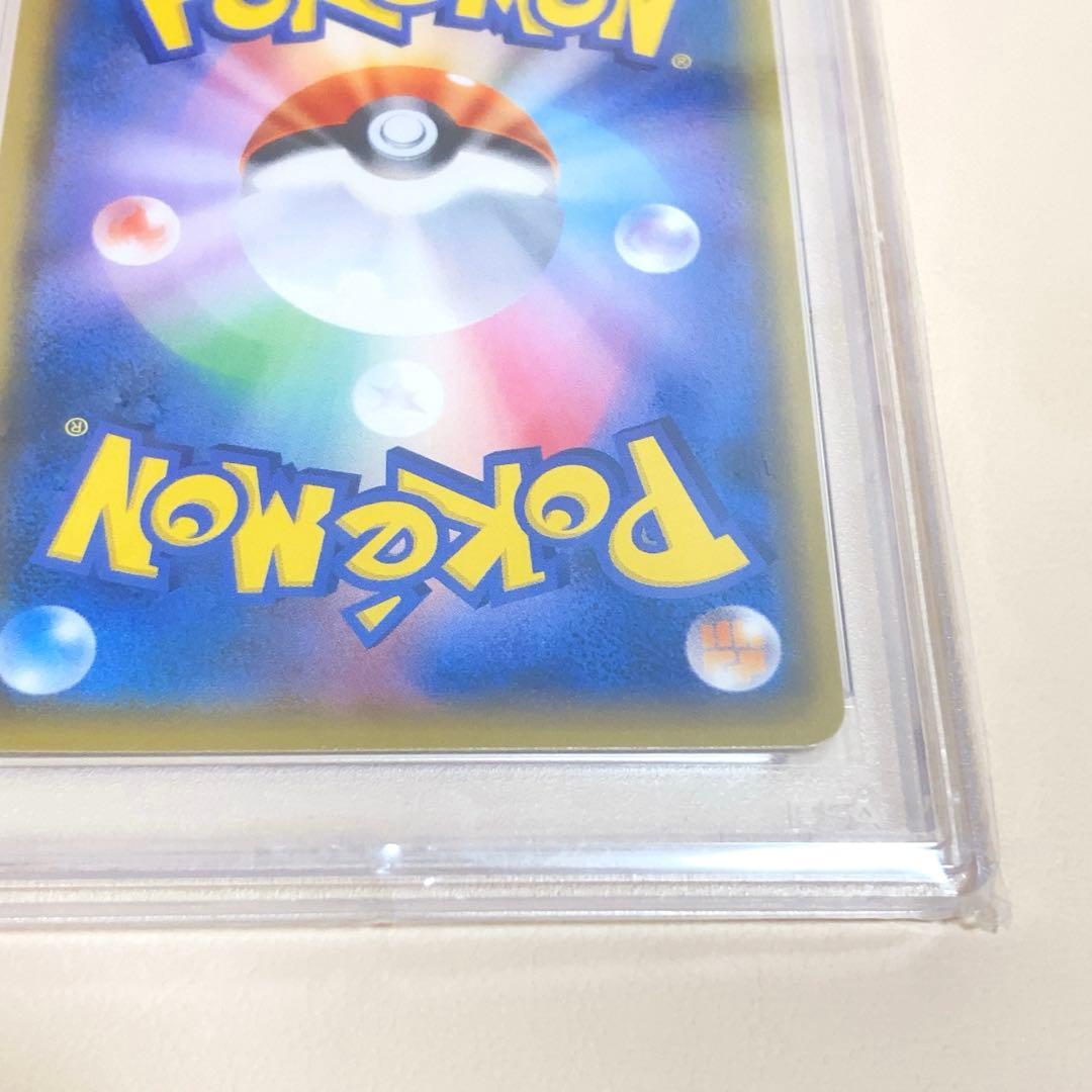 PSA10 ひかるレックウザ 057/072 ひかる伝説 ポケモンカード