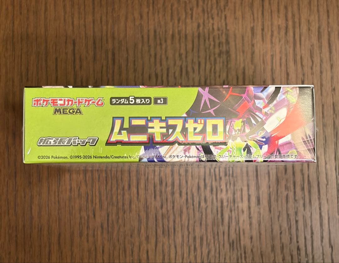 ゲ*ウ様 ムニキスゼロ 新品未開封BOXシュリンク付き　MEGA拡張パック