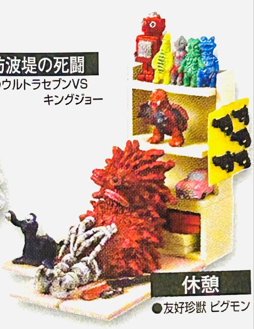 HGシリーズ　【ウルトラマンイマジネイション PART３】 ４種セット