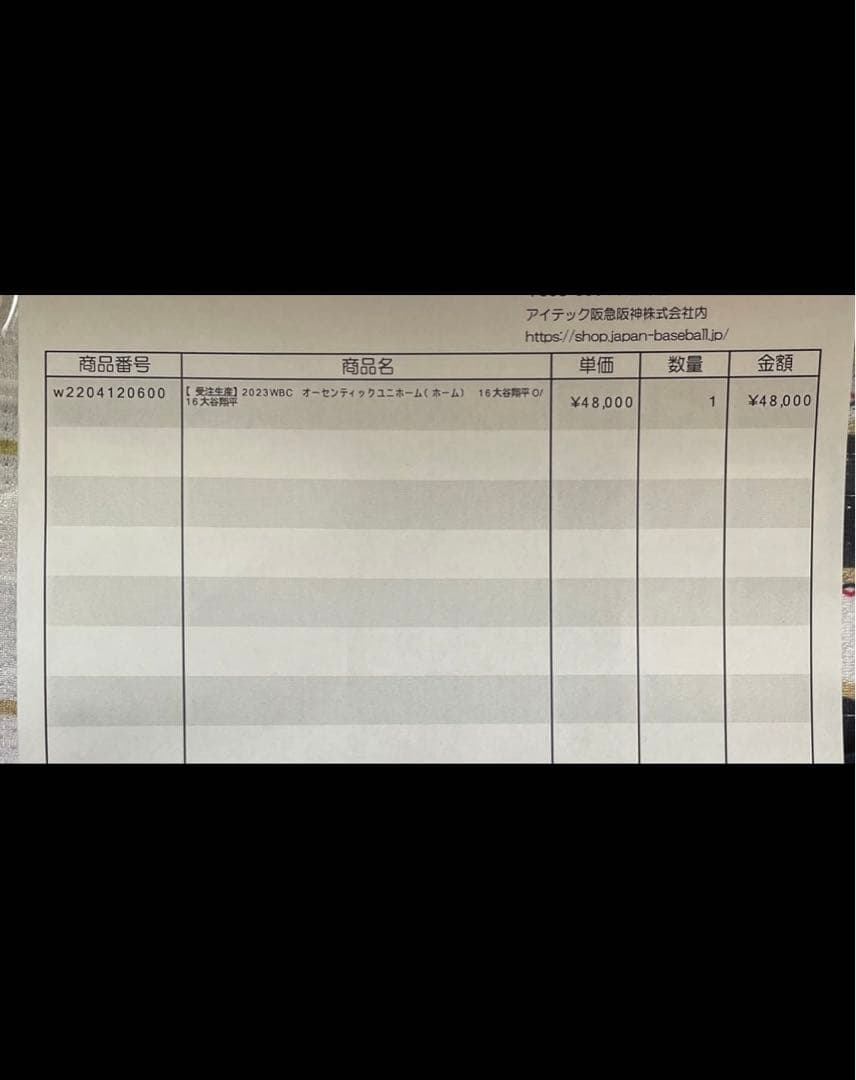 【新品未使用】WBC オーセンティックユニフォーム 16大谷翔平 Oサイズ