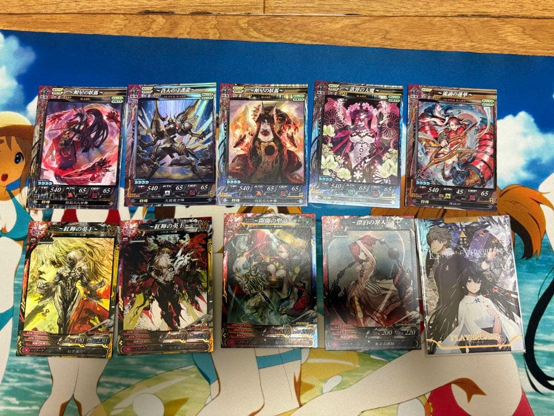 ロードオブヴァーミリオン　まとめ売り