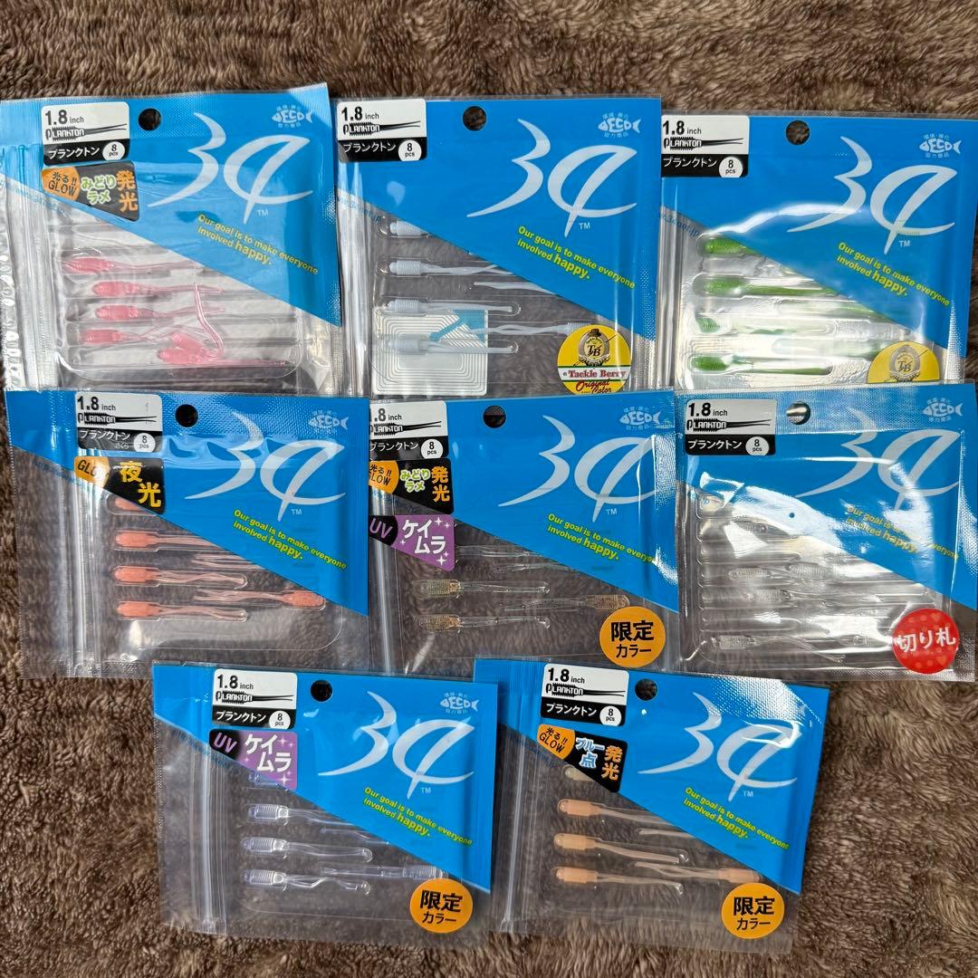 限定カラーワームセット(KPT)