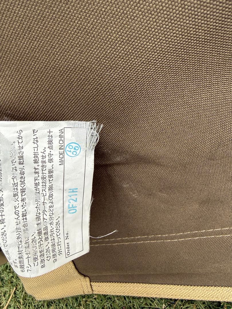 スノーピーク ローチェア30 2脚セット　竹集成材アーム 折りたたみ　キャンプ