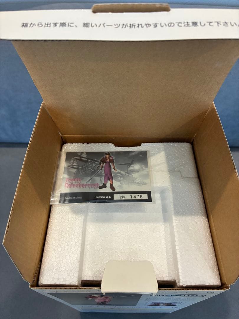 【激レア】 FF7 エアリス コールドキャスト コトブキヤ ARTFX 完成品