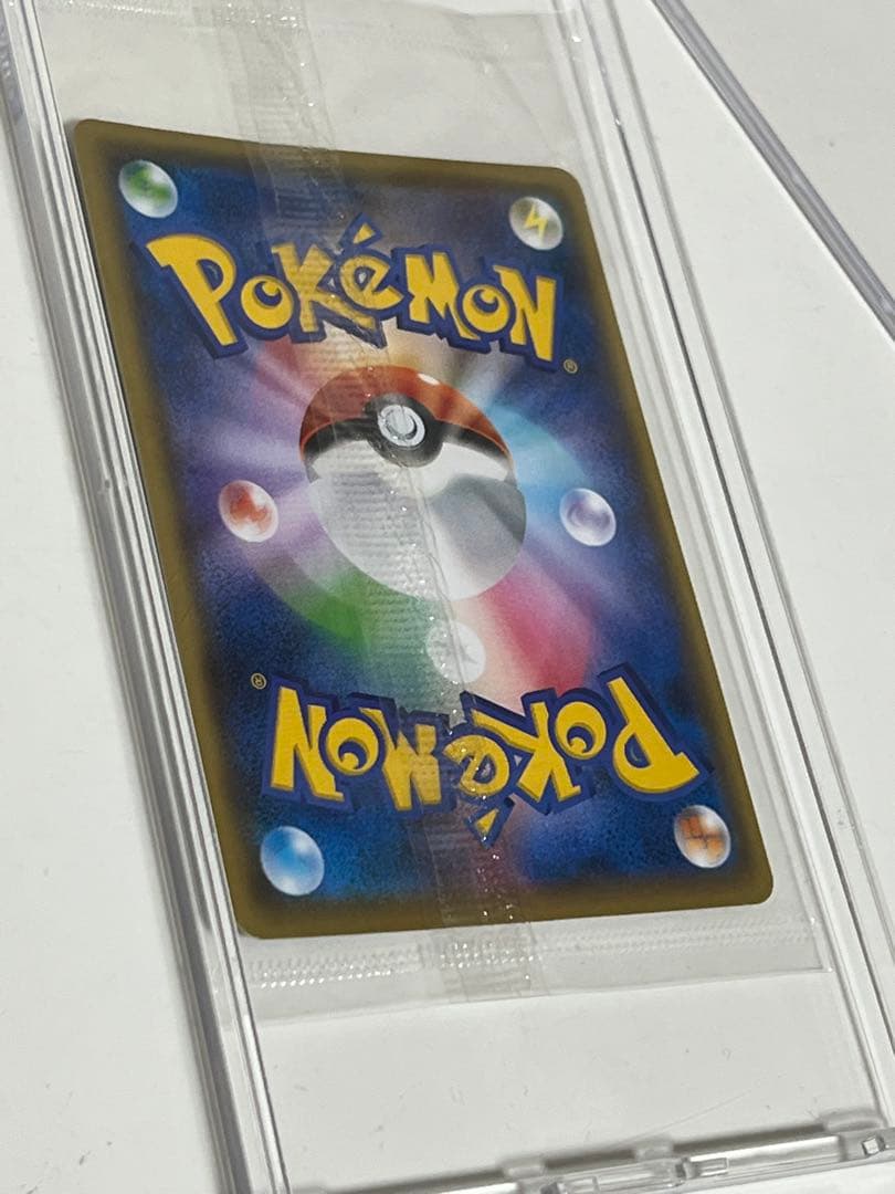 ピカチュウ プロモ （208/S-P） YU NAGABA×ポケモンカードゲーム