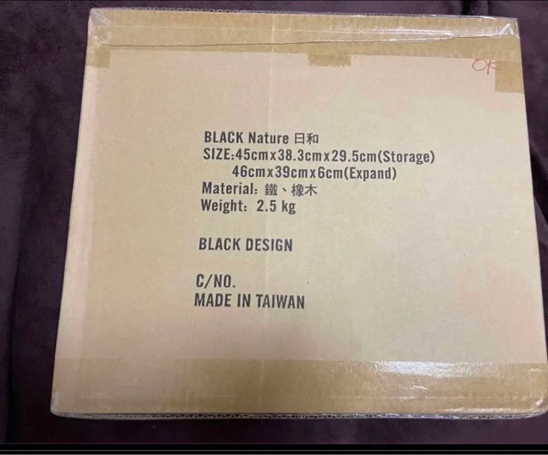 新品、未開封ブラックデザイン日和テーブル