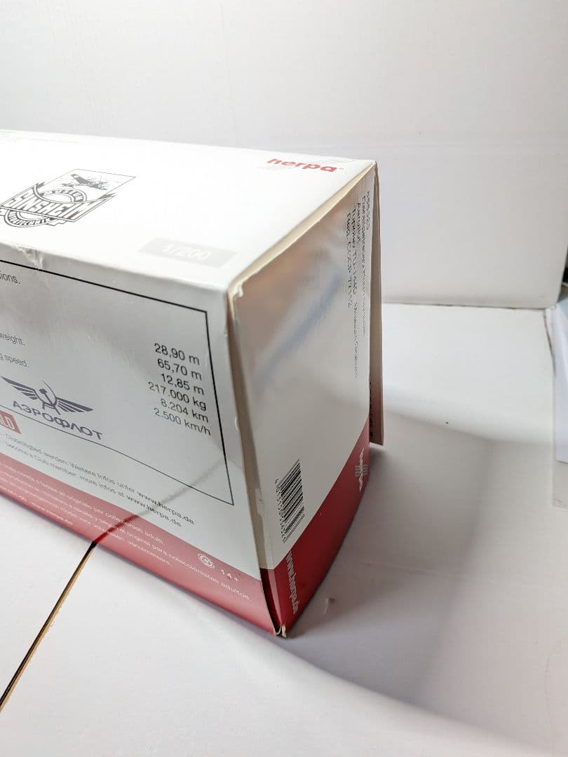 1/200 ヘルパ ツポレフTU-144D アエロフロート ジンスハイム博物館