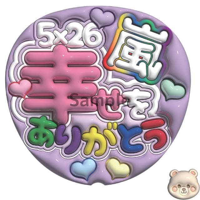 TANTAN♪*゜ページ