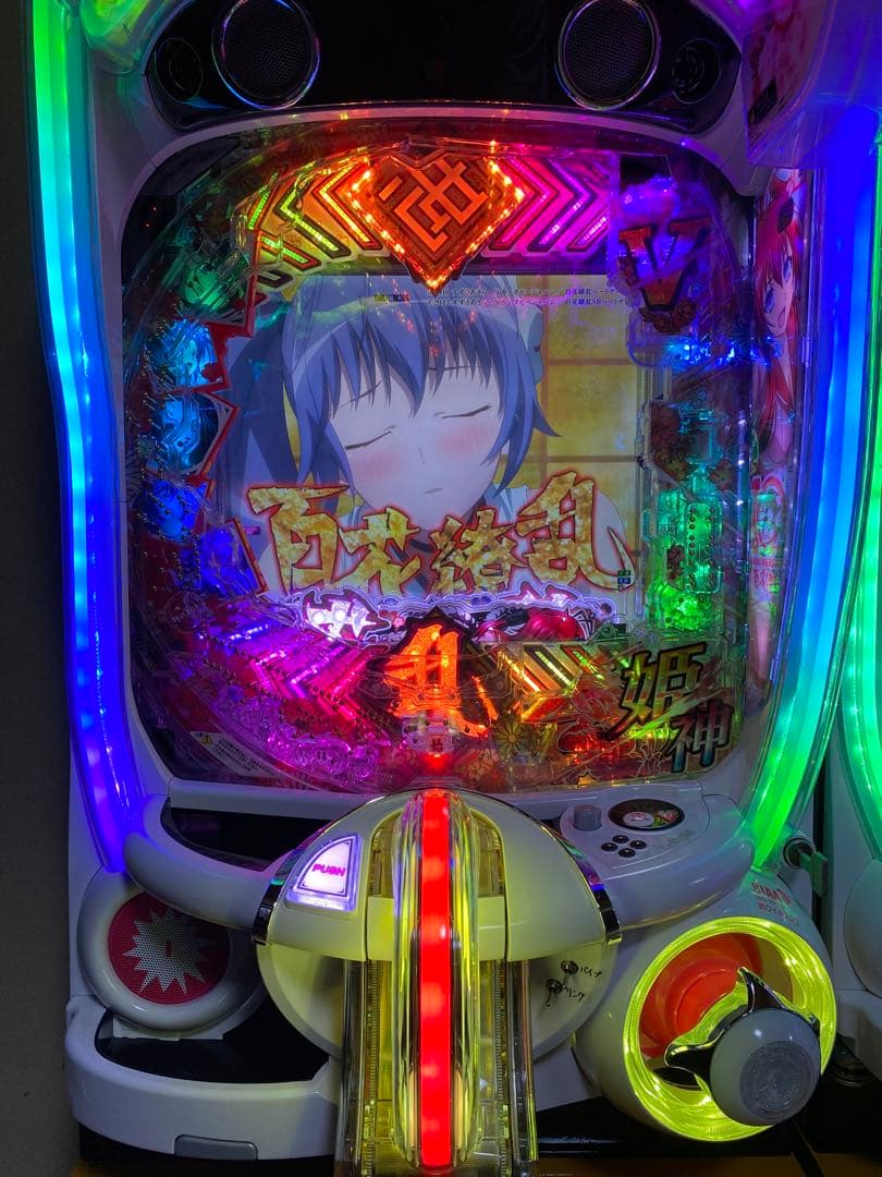 P百花繚乱 319ver オート機能 バイブ リングON OFFスイッチ付き