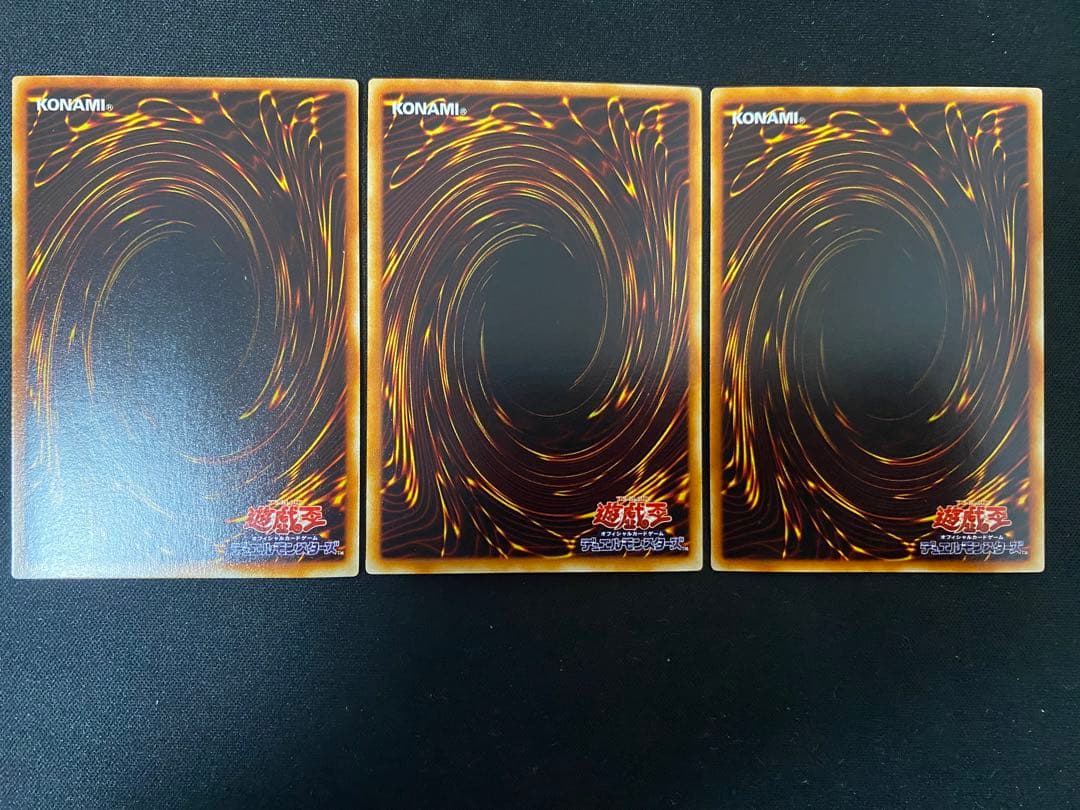 遊戯王 ブラック・マジシャン・ガール　LE 5 ウルトラ　レア　  3枚　セット