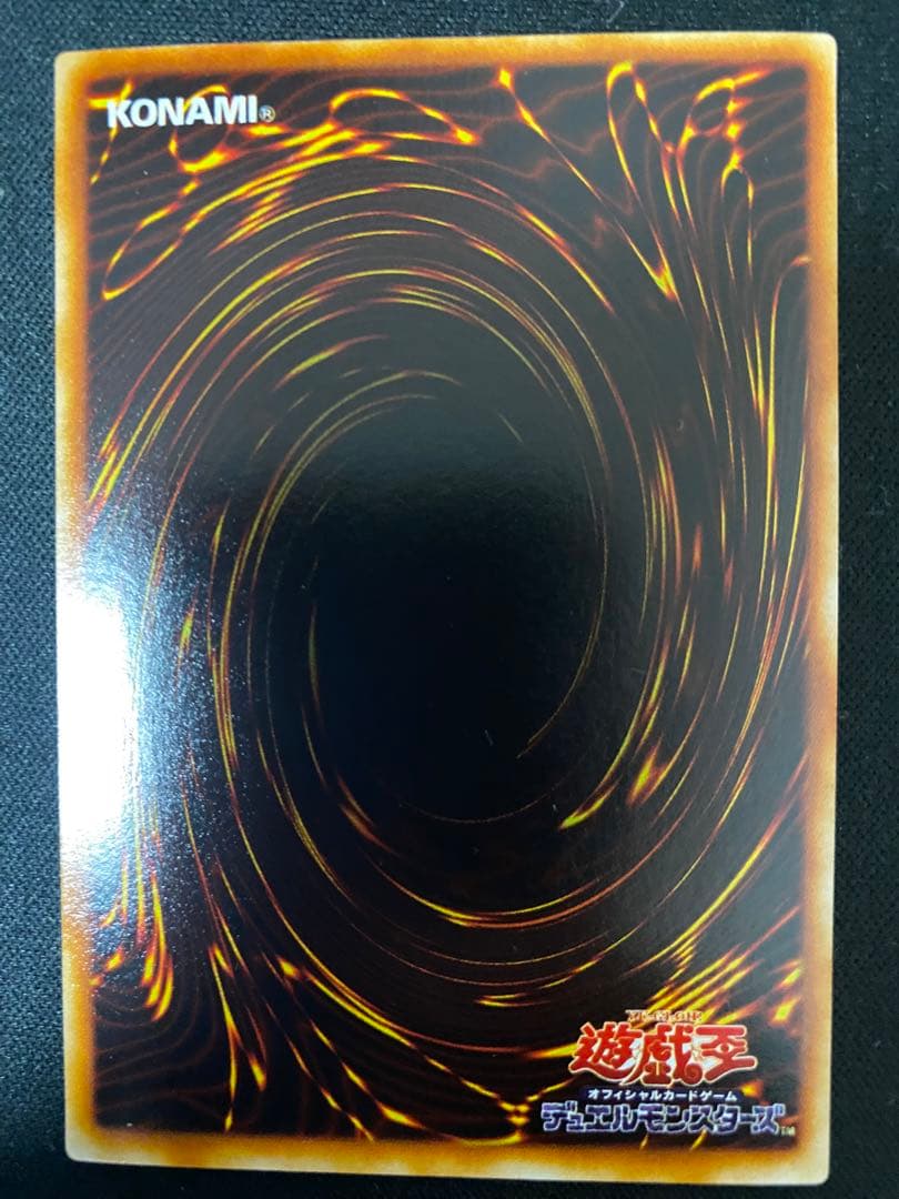 遊戯王 ブラック・マジシャン・ガール　LE 5 ウルトラ　レア　  3枚　セット