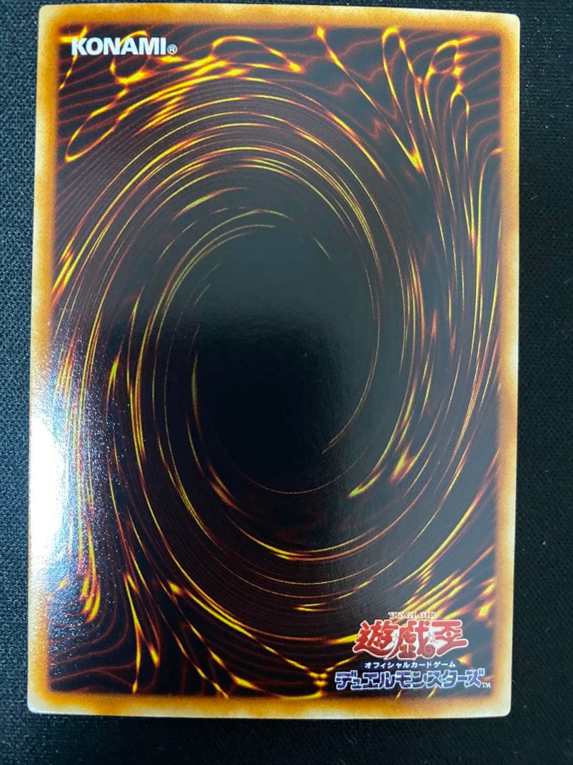 遊戯王 ブラック・マジシャン・ガール　LE 5 ウルトラ　レア　  3枚　セット