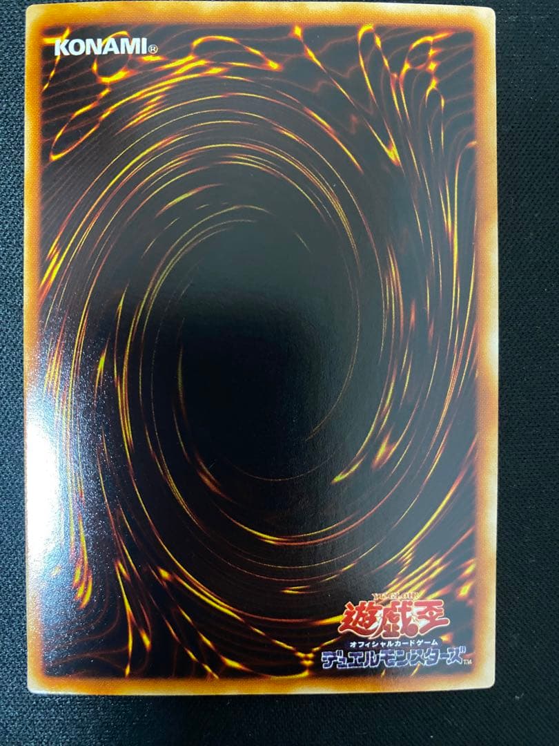 遊戯王 ブラック・マジシャン・ガール　LE 5 ウルトラ　レア　  3枚　セット