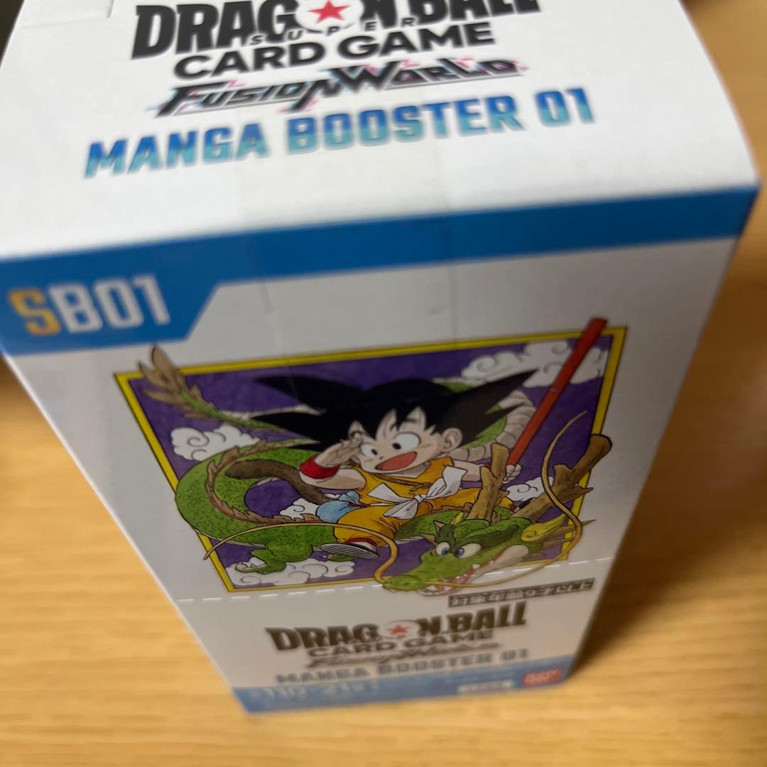 ドラゴンボールフュージョンワールド　マンガブースター