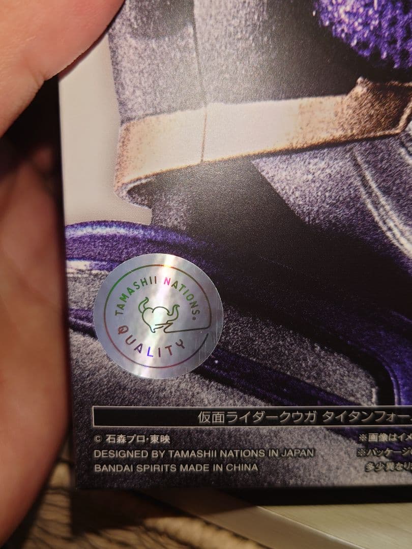 真骨彫　仮面ライダークウガ　タイタンフォーム