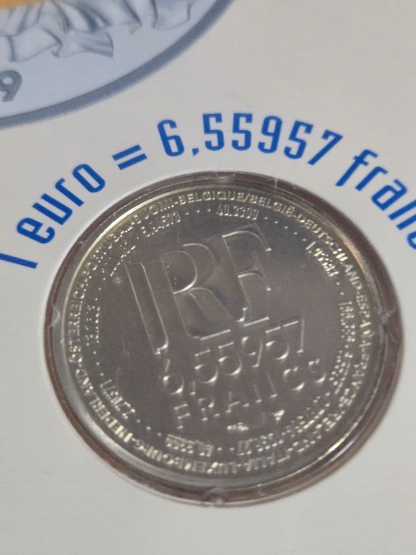 EUROPA 銀貨 1999年発行 SV900 Monnaie de Paris