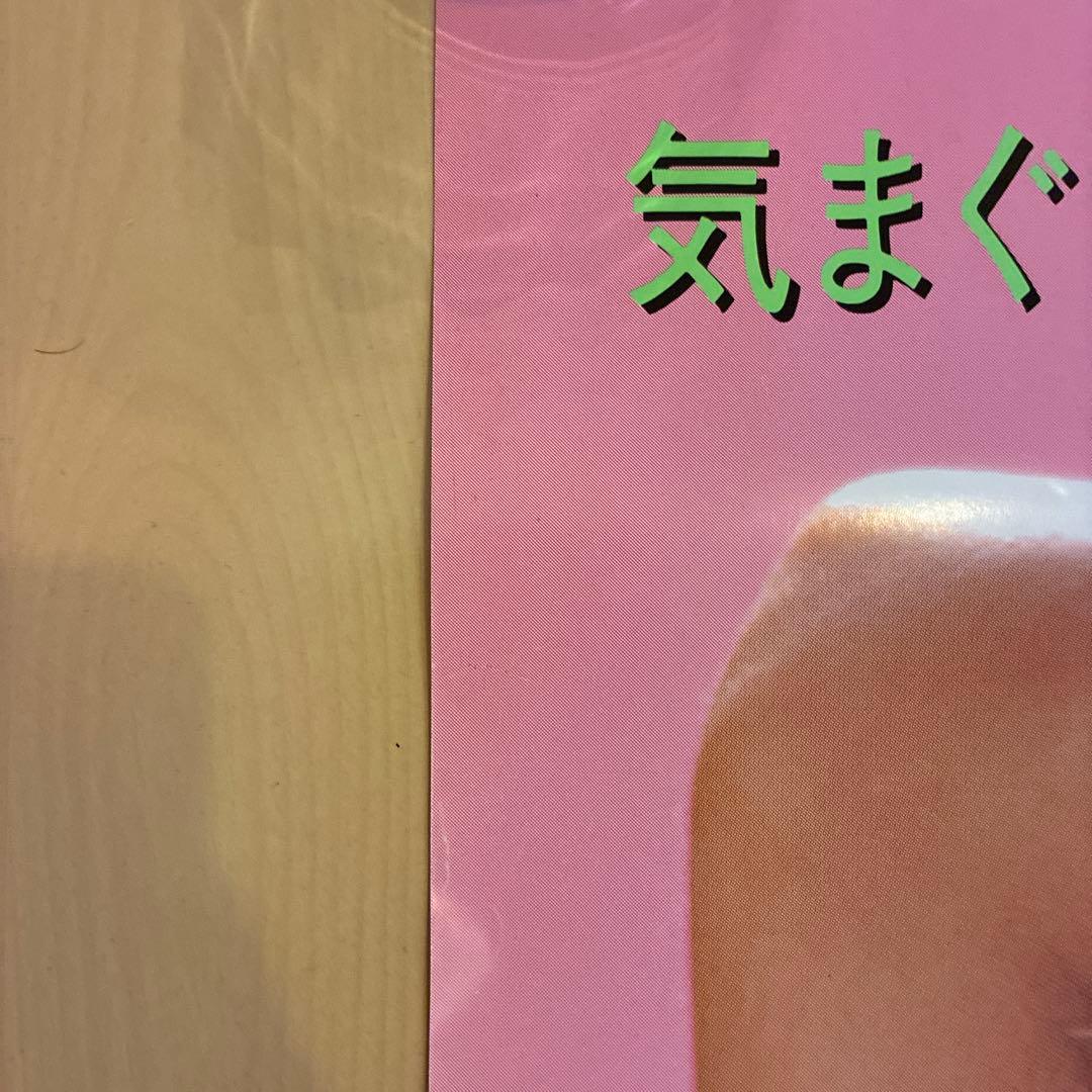 麻生祐未　昭和レトロ　ポスター