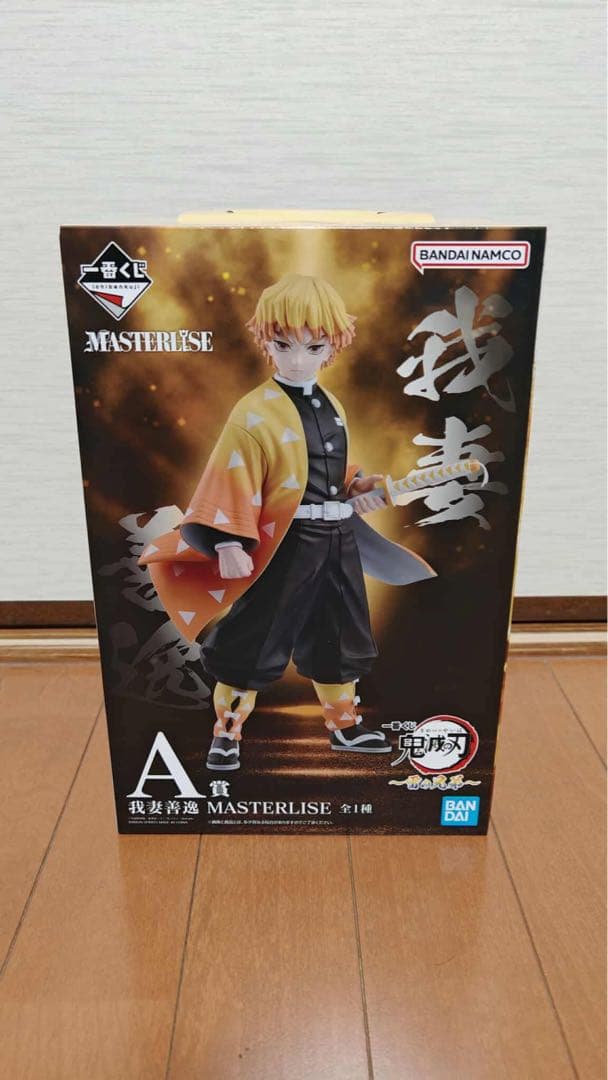 鬼滅の刃 一番くじ MASTERLISE フィギュアセット