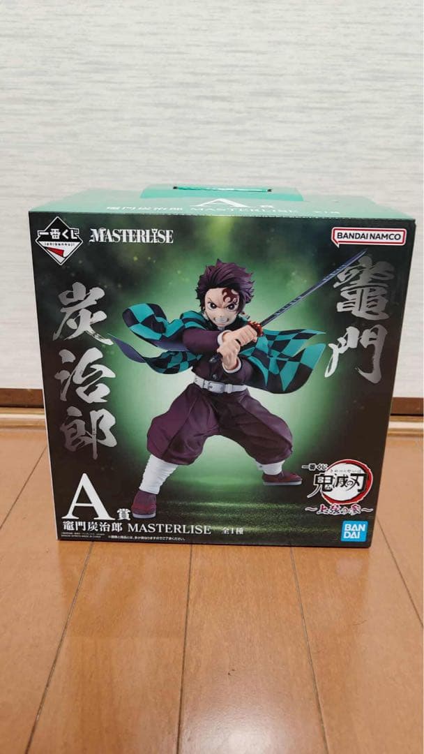 鬼滅の刃 一番くじ MASTERLISE フィギュアセット