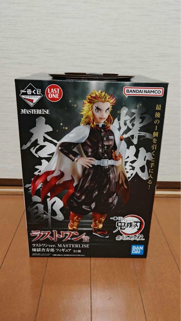鬼滅の刃 一番くじ MASTERLISE フィギュアセット